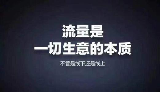 芜湖市网络营销必备200款工具 升级网络营销大神之路